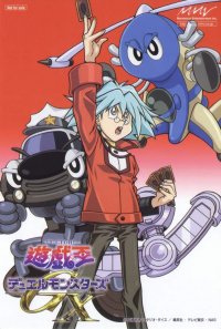 BUY NEW yu gi oh - 68728 Premium Anime Print Poster